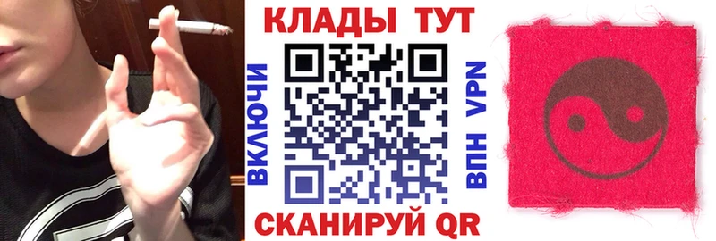 Купить COCAIN Мефедрон Амфетамин Alpha-PVP Каннабис ГАШИШ Заозёрный