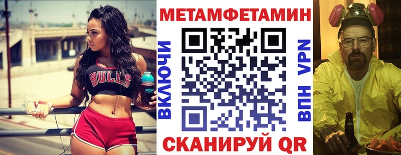 Amphetamine Розовый  Купить где  Заозёрный 
