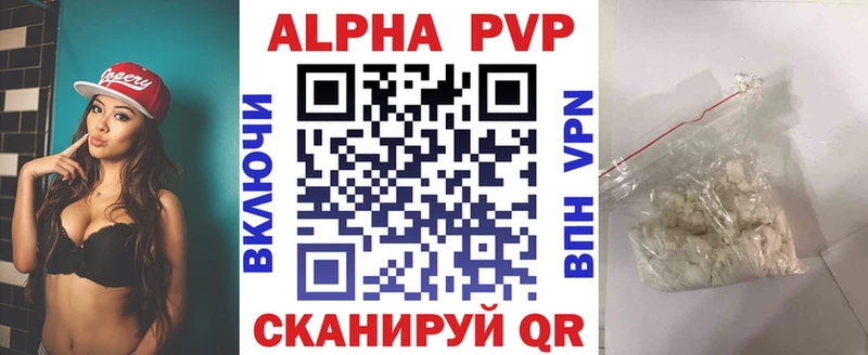 Купить  Заозёрный  A PVP мука 