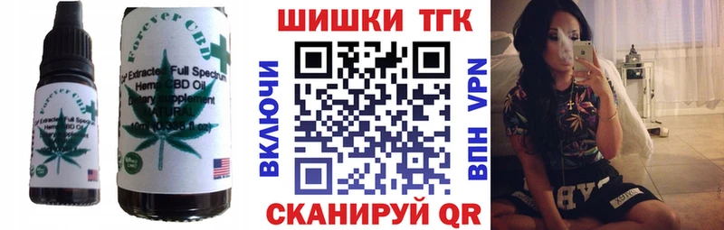 Canna-Cookies марихуана  Купить закладки  Заозёрный 