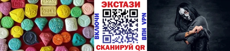 Экстази 300 mg  Купить закладки  Заозёрный 