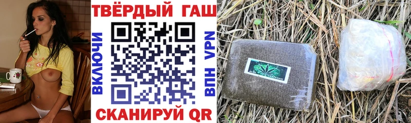 Гашиш гарик  Купить где  Заозёрный 