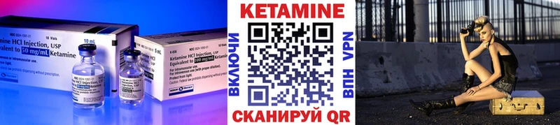 Купить закладки  Заозёрный  КЕТАМИН ketamine 