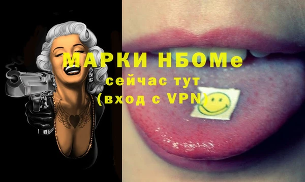 COCAINE Гусиноозёрск