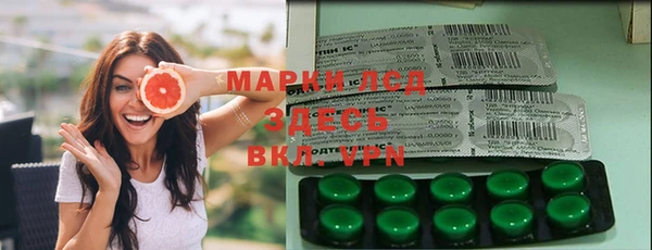 мефедрон Гусь-Хрустальный