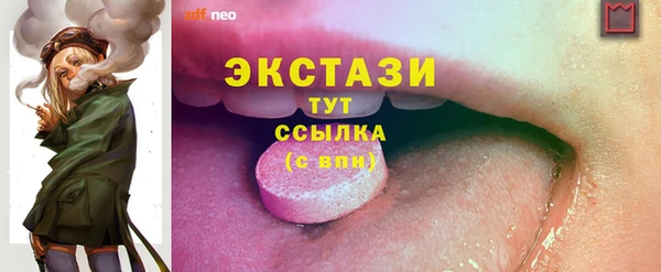 COCAINE Гусиноозёрск