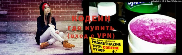 COCAINE Гусиноозёрск