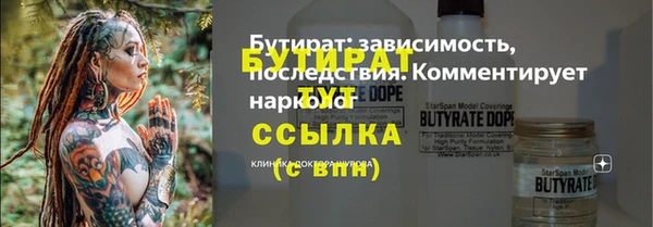 героин Горняк
