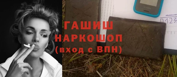 эйфоретик Горно-Алтайск