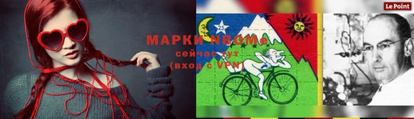 COCAINE Гусиноозёрск