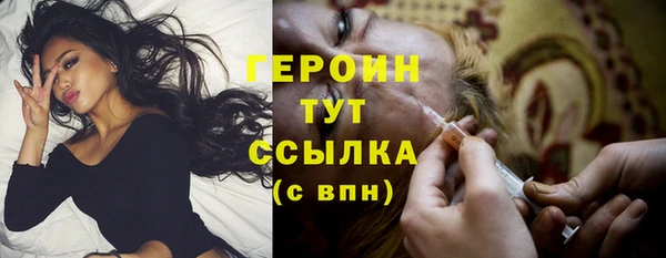 mdma Гусев