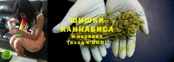 мефедрон Гусь-Хрустальный
