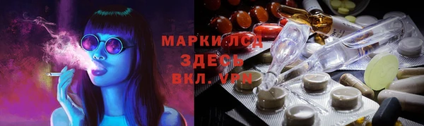 mdma Гусев