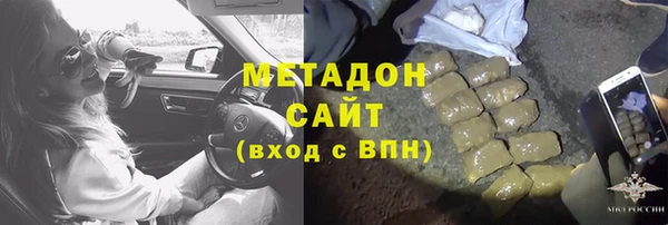 COCAINE Гусиноозёрск