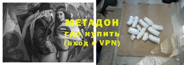 эйфоретик Горно-Алтайск