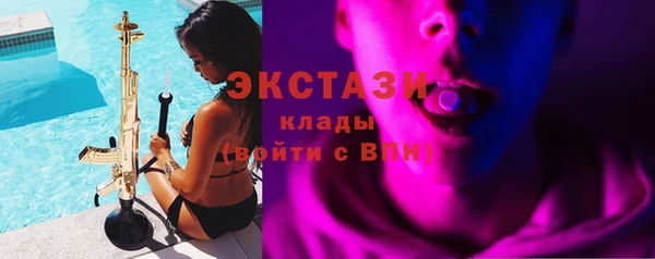 mdma Гусев