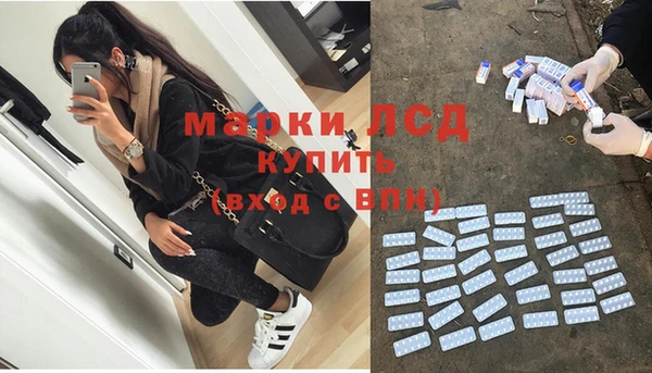 mdma Гусев