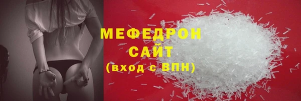 mdma Гусев