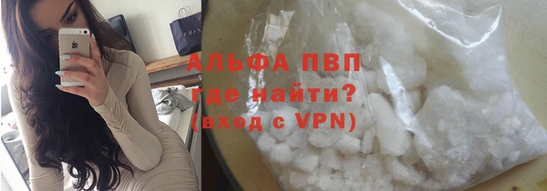 mdma Гусев