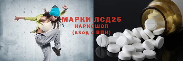 COCAINE Гусиноозёрск