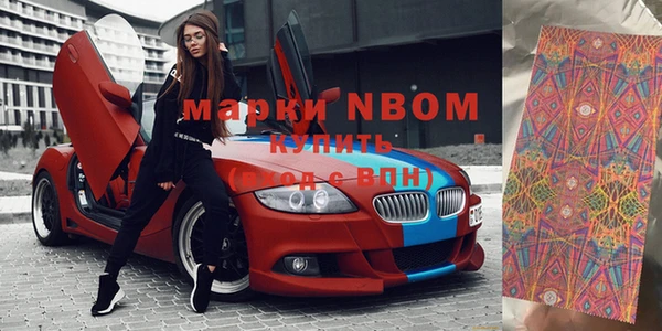 мефедрон Гусь-Хрустальный