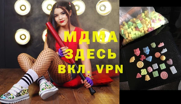 COCAINE Гусиноозёрск