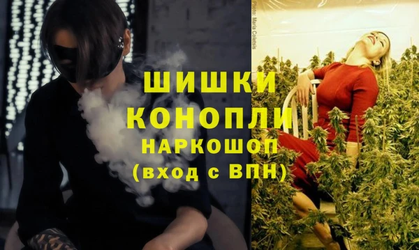мефедрон Гусь-Хрустальный