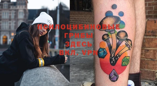 mdma Гусев