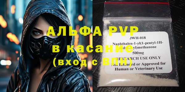 мефедрон Гусь-Хрустальный