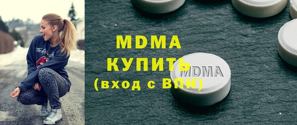 mdma Гусев