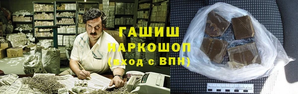 мефедрон Гусь-Хрустальный
