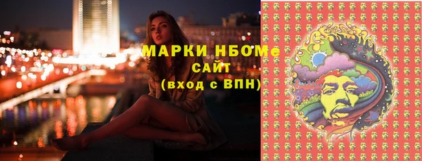 героин Горняк