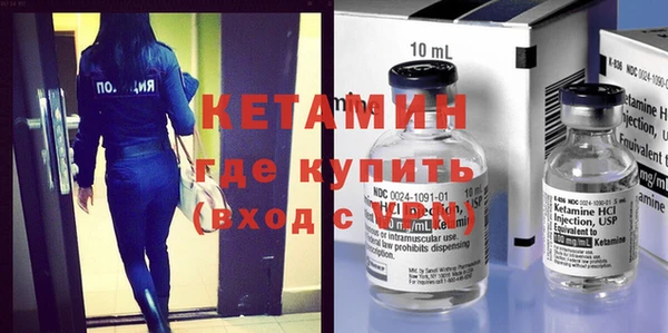 mdma Гусев