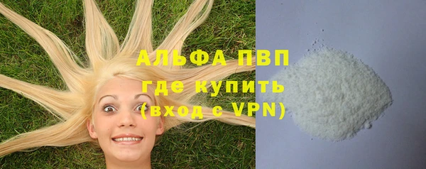 героин Горняк