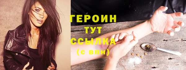 COCAINE Гусиноозёрск