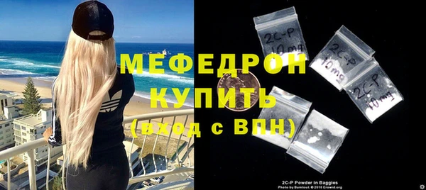 mdma Гусев