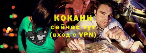 COCAINE Гусиноозёрск