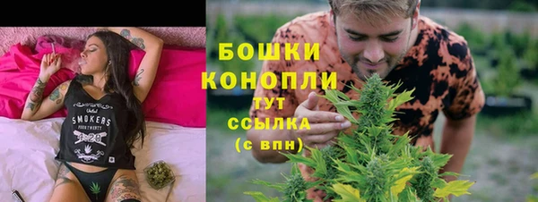 мефедрон Гусь-Хрустальный