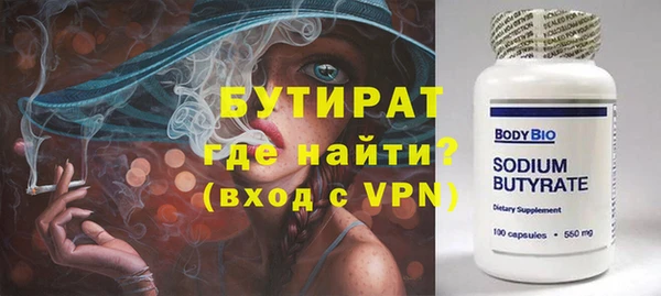 mdma Гусев