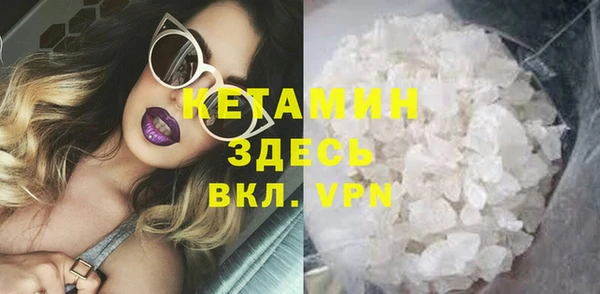 mdma Гусев