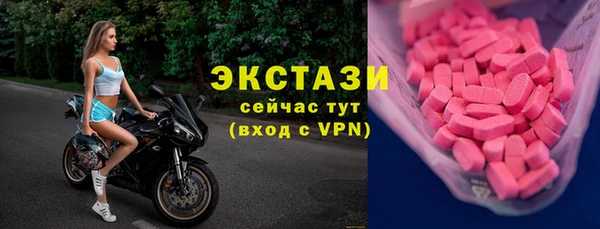 мефедрон Гусь-Хрустальный
