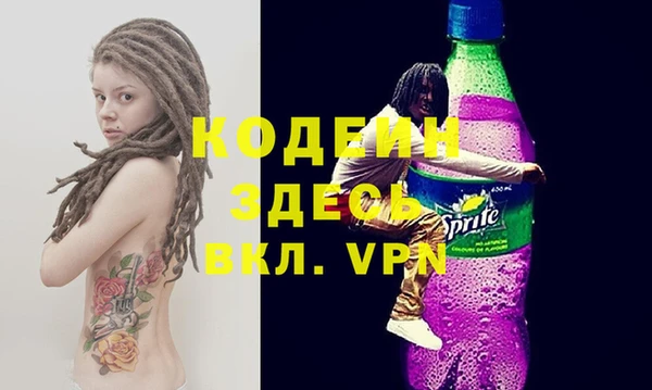 COCAINE Гусиноозёрск