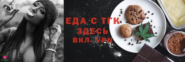 мефедрон Гусь-Хрустальный