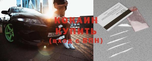 COCAINE Гусиноозёрск