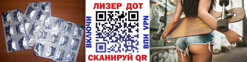 Купить где  Заозёрный  ЛСД экстази кислота 
