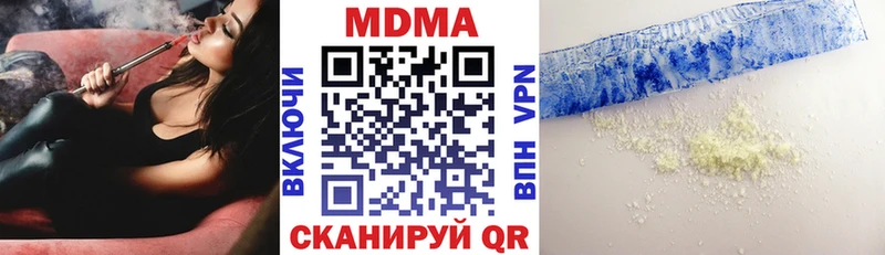 Купить Заозёрный МДМА кристаллы