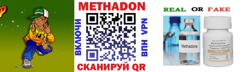 Метадон мёд  Купить где  Заозёрный 