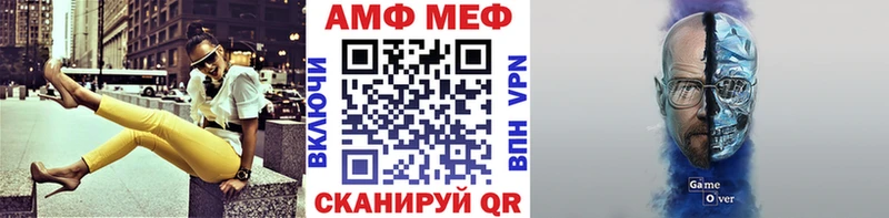 Метамфетамин кристалл  Купить  Заозёрный 
