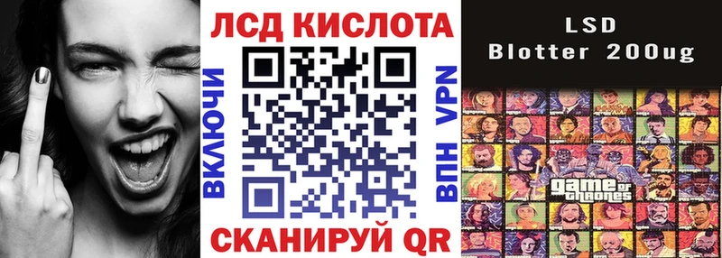 Наркотические марки 1,5мг  Купить  Заозёрный 