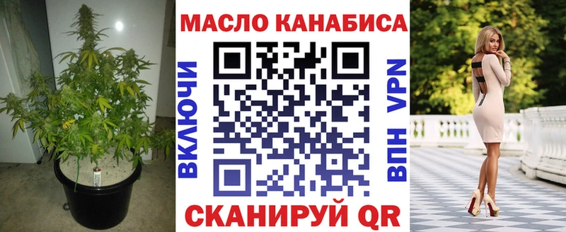 Купить где  Заозёрный  Дистиллят ТГК жижа 